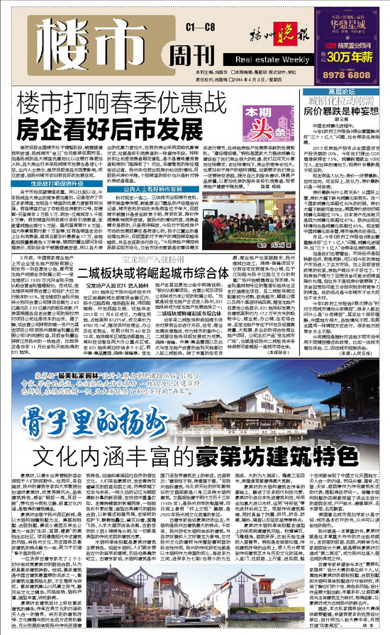 1599433820868332.jpg 20140403001.jpg