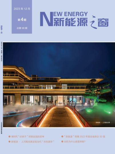 1702864778516318.jpg fm.jpg